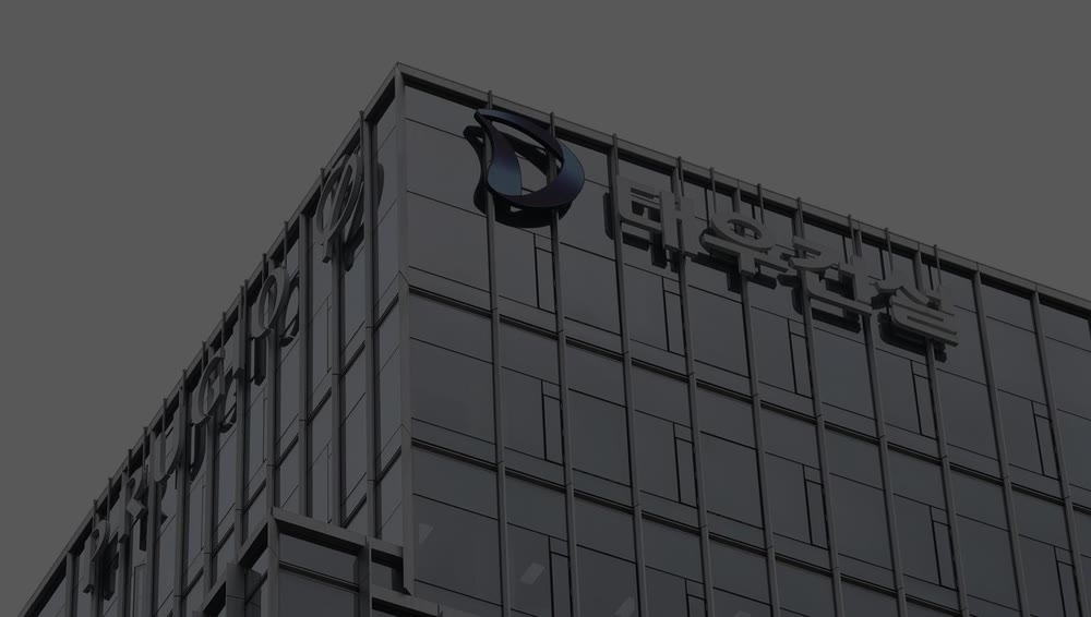 대우건설 사옥의 대우건설·PRUGIO 사인